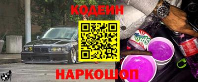 метадон Канаш