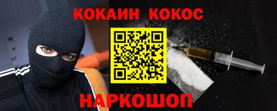 марихуана Кандалакша