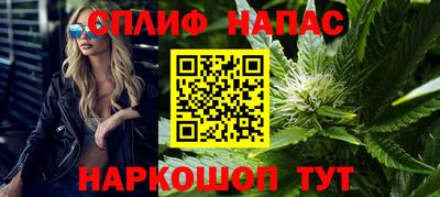 марихуана Кандалакша