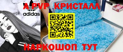 марихуана Кандалакша