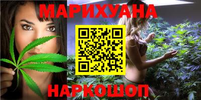 марихуана Кандалакша