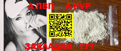 метадон Канаш