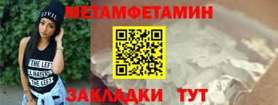 метадон Канаш