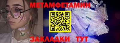 метадон Канаш