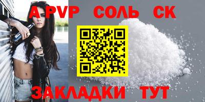гашиш Камышлов