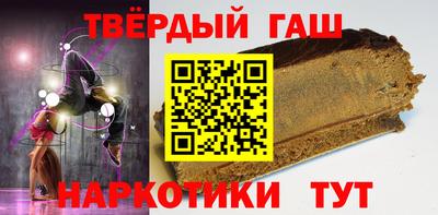 гашиш Камышлов