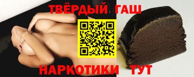 гашиш Камышлов