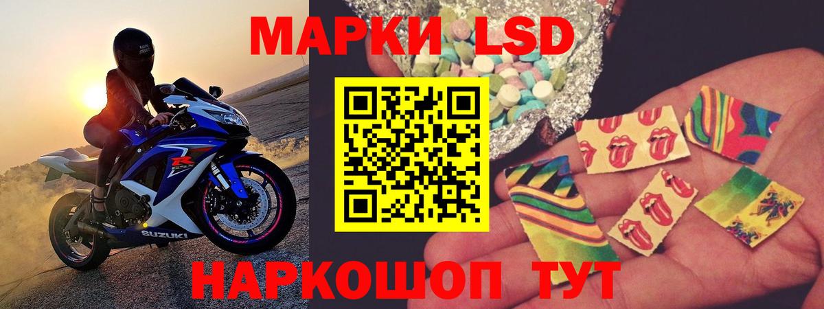 ЛСД экстази ecstasy Куйбышев