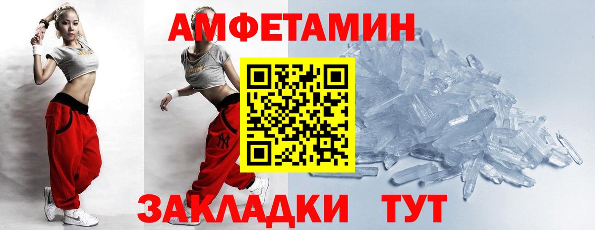 Метамфетамин кристалл  Вход с VPN  Метамфетамин кристалл  Куйбышев 