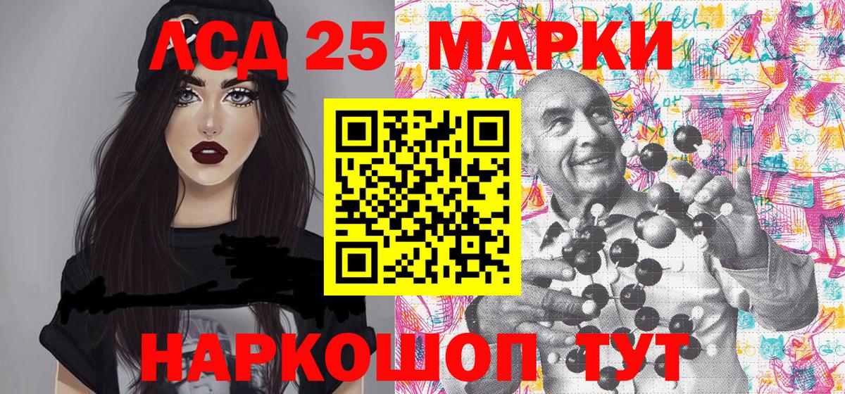 Марки N-bome 1,5мг  Марки N-bome 1,5мг  Вход с VPN  Куйбышев 