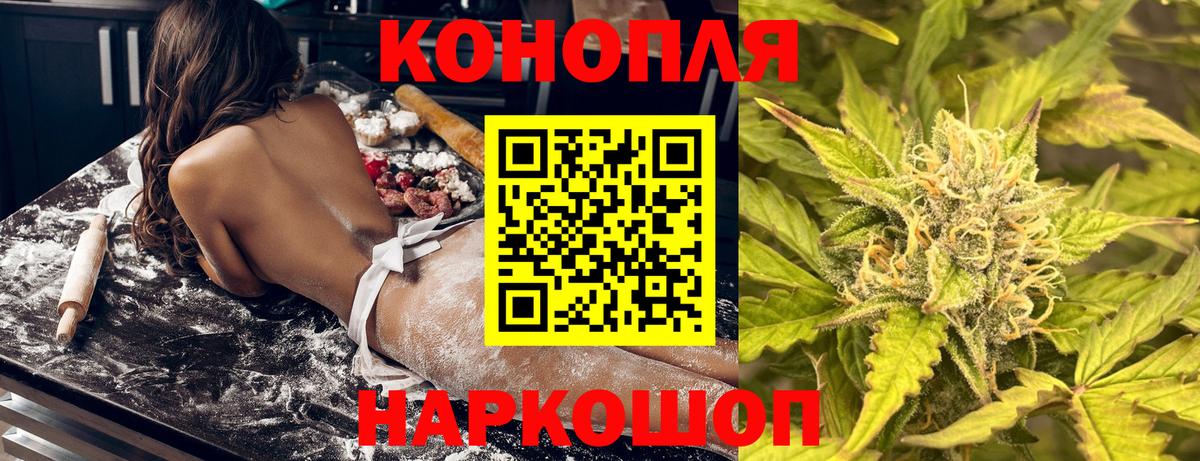 МАРИХУАНА конопля  Конопля план  МАРИХУАНА гибрид  Вход с VPN  Каннабис Bruce Banner  Куйбышев 